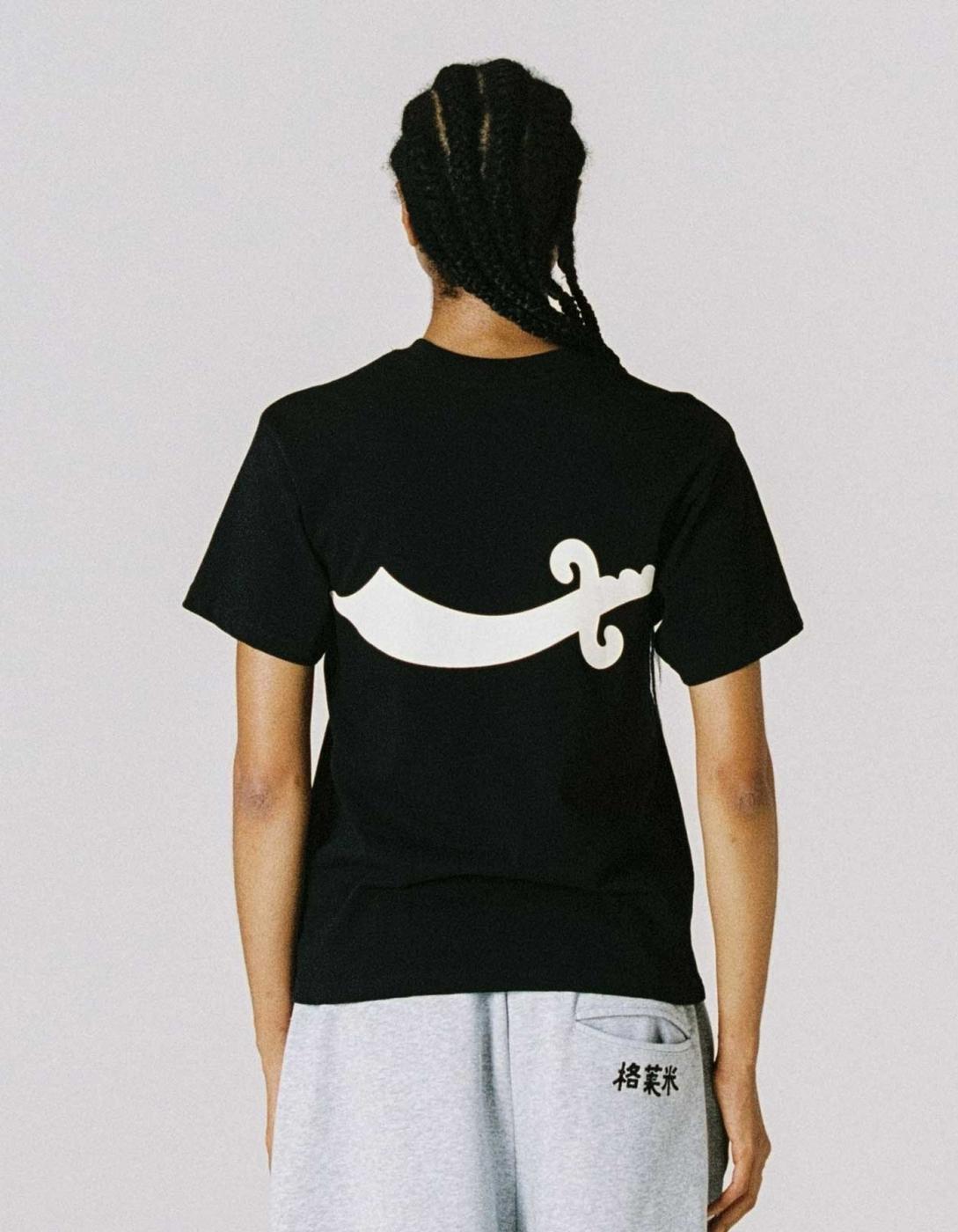 Camiseta GRIMEY ODD CUTLASS - Black